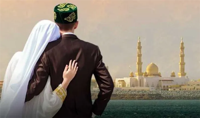 молитва у мусульман перед свадьбой