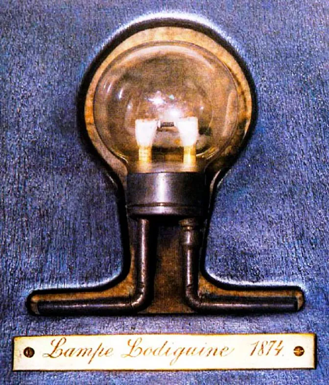 Лампа накаливания Лодыгина