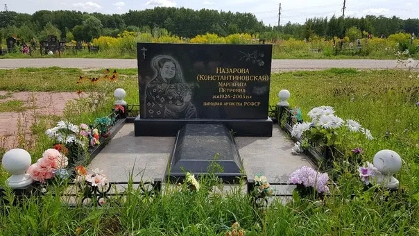 Маргарита Петровна Назарова