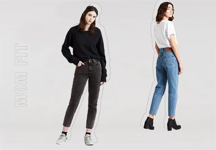 Гид по джинсам: скинни, буткаты, джоггеры и еще 8 популярных форм. Как называются широкие штаны 19