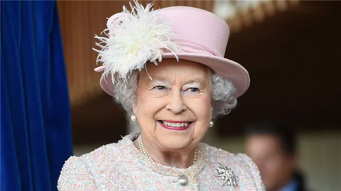 Ее Величество Королева Великобритании Елизавета II 