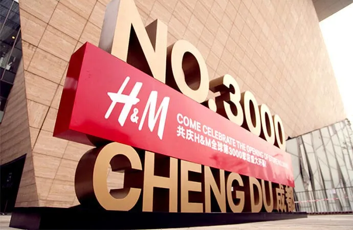 Магазин H&M в Чэнду в Китае