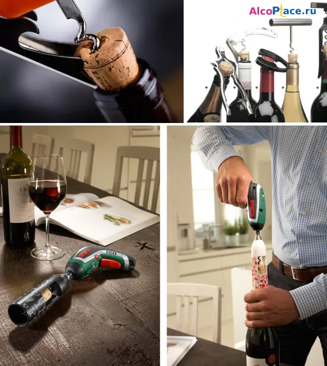 13 основных способов открытия бутылки вина без штопора в домашних условиях. Лайфхак как открыть бутылку 2