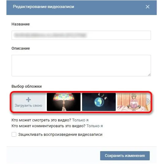 «Клипы» «ВКонтакте»: тренды