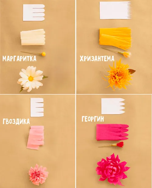 цветы из цветной бумаги объемные своими руками 4