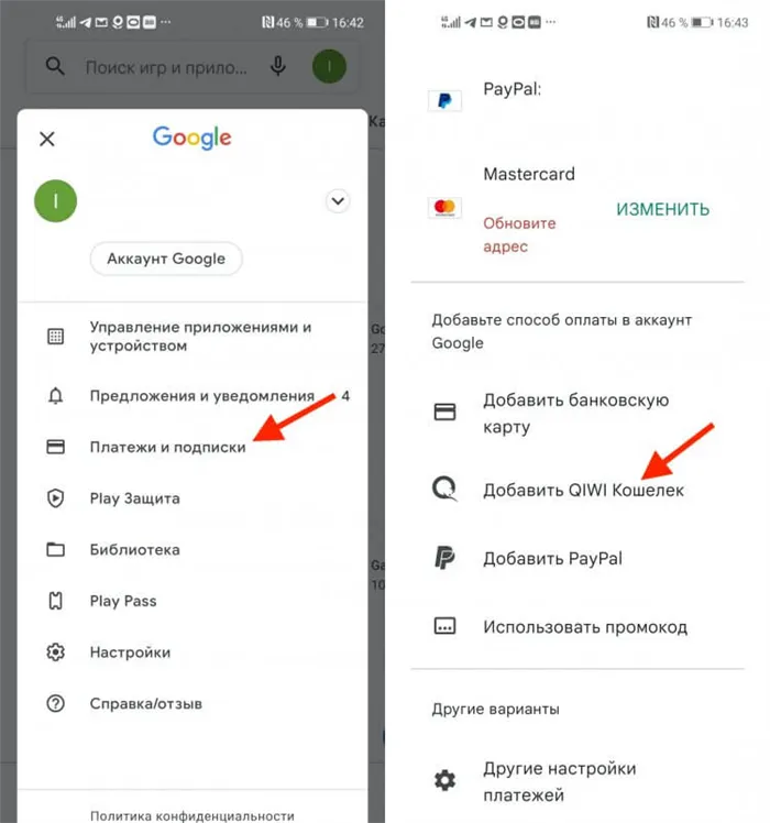 Google ограничил работу Google Play и YouTube Premium в России. Как теперь покупать приложения. Как оплатить премиум ютуб 2