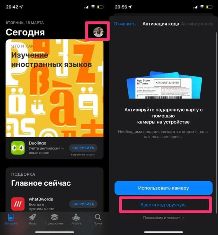 Google ограничил работу Google Play и YouTube Premium в России. Как теперь покупать приложения. Как оплатить премиум ютуб 4