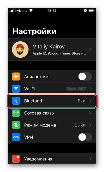 Перейти к настройкам Bluetooth для настройки AirPods на iPhone