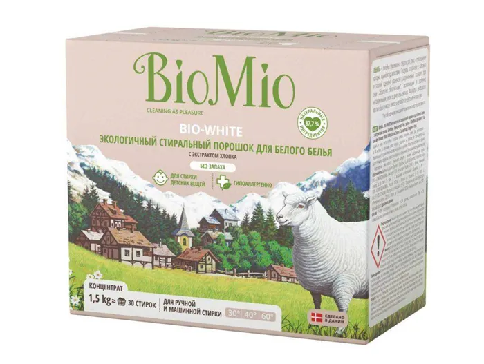 Biomio BIO-WHITE с экстрактом хлопка