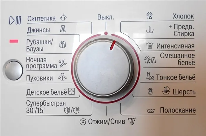 Подробный разбор режимов работы стиральной машины-автомат LG. Моя программа в стиральной машине lg как настроить 3