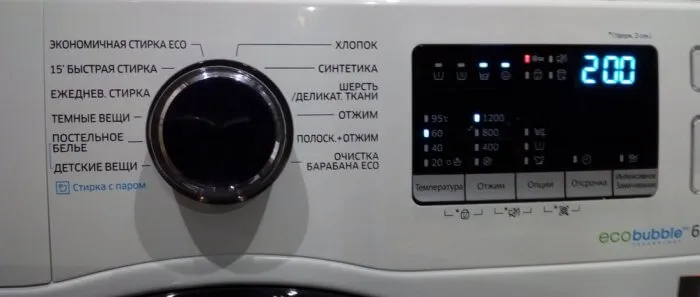 Функция очистки барабана Eco в стиральной машине Samsung: что это такое и как запустить. Очистка барабана eco samsung как пользоваться 6