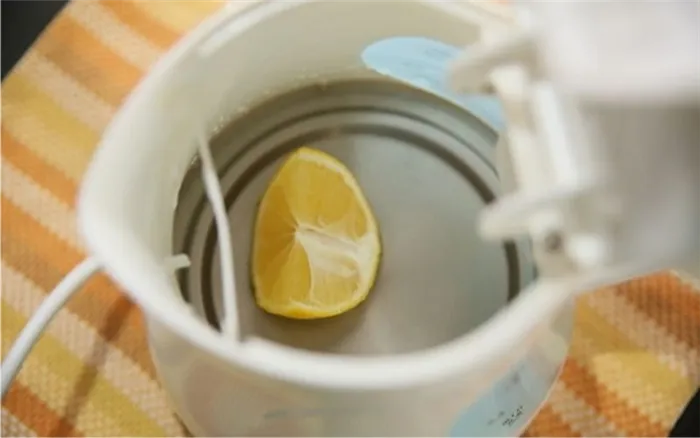 Обезжиривающие чайники с лимоном