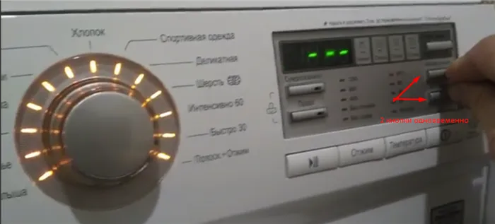 Режим очистки барабана в стиральной машине LG: что это такое, как включить и пользоваться. Функция очистка барабана стиральной машины lg как пользоваться 3