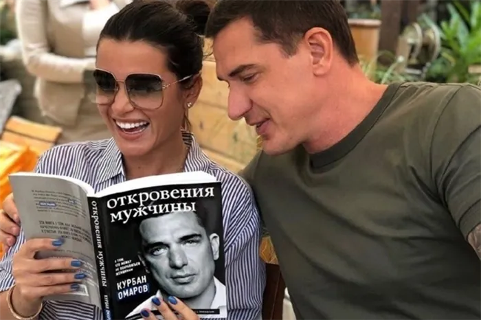 Ксения Бородина читает книги Курбана Омарова