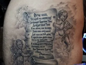 Тату с надписями на русском языке. Пол шулл татуировки на русском что написано 18