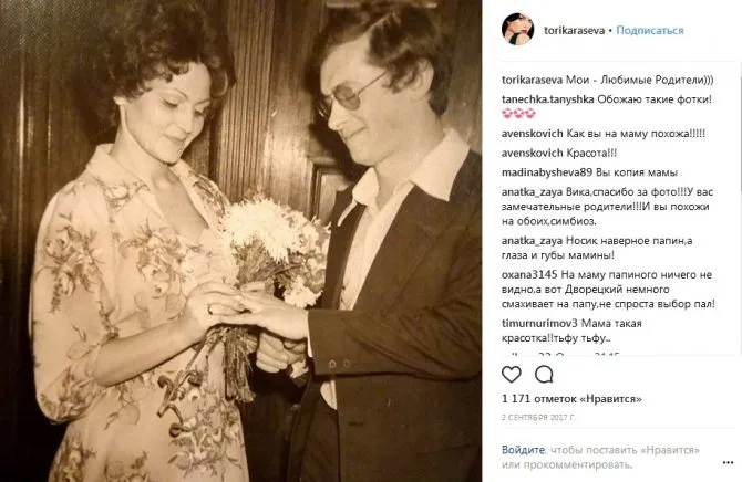 Родители Виктории Карасевой. Instagram Фото Торикарасева.