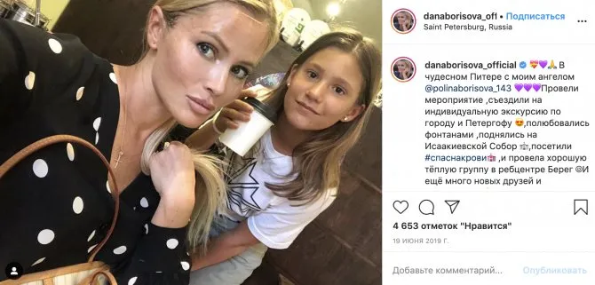 Дана Борисова с дочерью Полиной на отдыхе в Санкт-Петербурге.