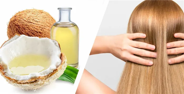 Как использовать кокосовое масло шампунь кондиционер для волос спрей tresemme