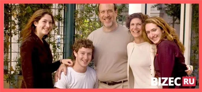 Родители Марка Цукерберга.
