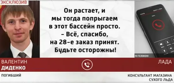 Валентин Диденко разговаривает с продавцом5