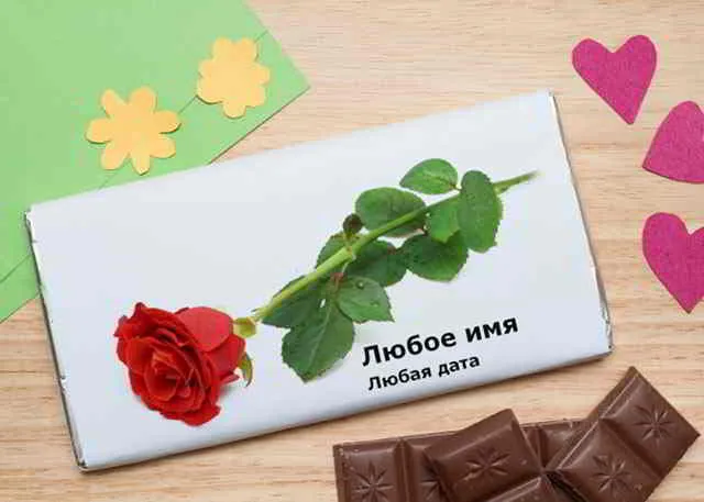 именная-шоколадка