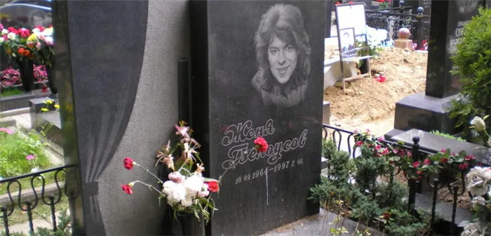 Официальная версия причины смерти Жени Белоусова. Почему умер женя белоусов 2