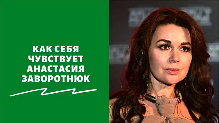 Здесь люди добрее»: куда пропала Екатерина Стриженова в апреле 2022 – правда ли, что телеведущая уехала из России навсегда. Что с екатериной стриженовой 2