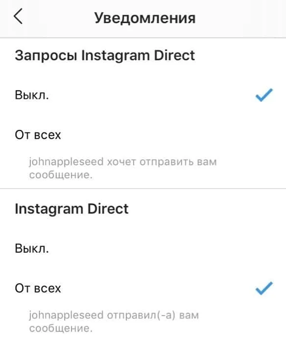 Непосредственно к запрещенным постам в Instagram