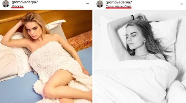 Дарья Громова - модель из Москвы? Пользователи Сети не верят в историю с 
