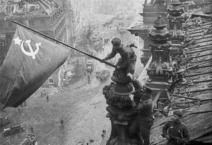 Водружение Знамени над Рейхстагом