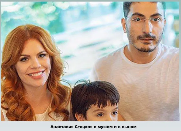 Сергей Абгарян, второй супруг Анастасии, и их сын Александр