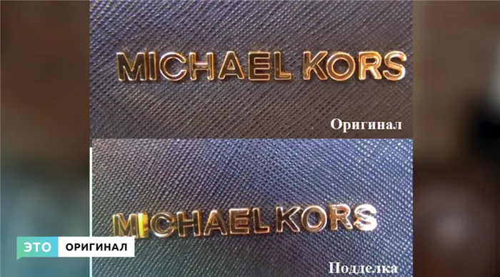 Как отличить оригинальные часы Michael Kors