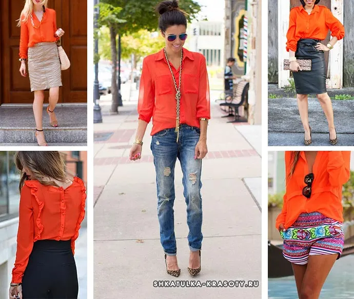 блузки и рубашки оранжевого тона