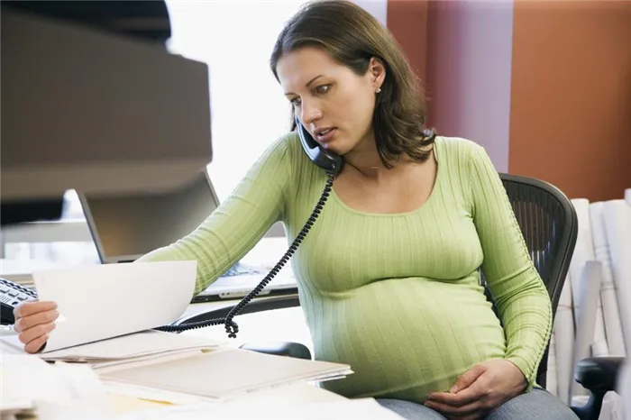 Как правильно и когда сказать начальнику о беременности. Фразы, как сообщить начальнику о беременности. Как сказать начальнику о беременности? 3