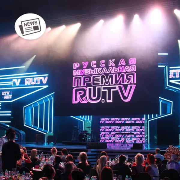 Премия RU TV 2022: участники, прямая трансляция, билеты, дата и место проведения. Премия ру тв где проходит? 2
