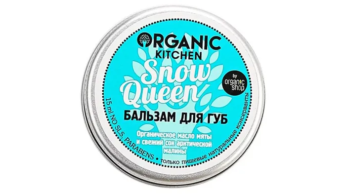Organic Kitchen Snow queen