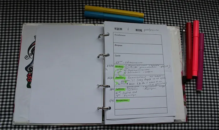 Как сделать планер ежедневник своими руками шаблоны. Как сделать планер ежедневник своими руками шаблоны? 4