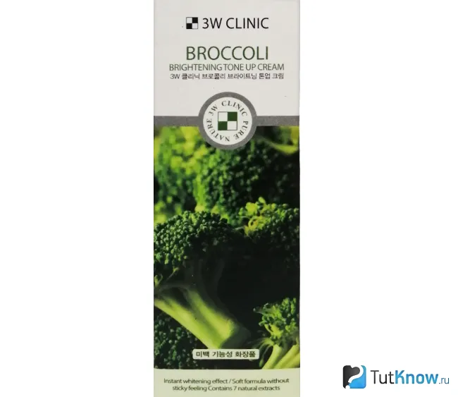 Корейский крем 3W Clinic Broccoli Brightening Tone Up Cream