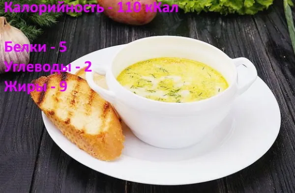 Сырный суп классический французский. Рецепт с фото
