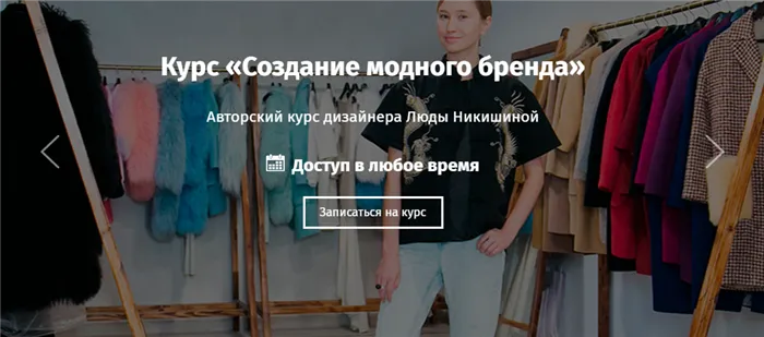 Как создать и запустить свой бренд одежды с нуля с бюджетом 60 000 рублей. Как создать свой бренд одежды? 8