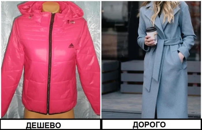Вместо спортивной куртки лучше выбрать классическое пальто-халат