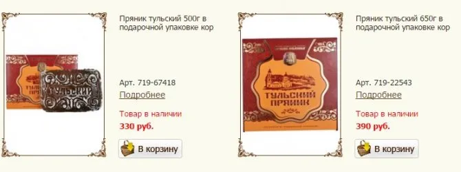 Сделано в России: какие российские товары покупают иностранцы за рубежом. Что покупают иностранцы в россии? 6