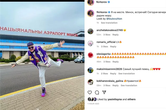 Филипп Киркоров официально подтвердил отъезд из России: куда уехал певец