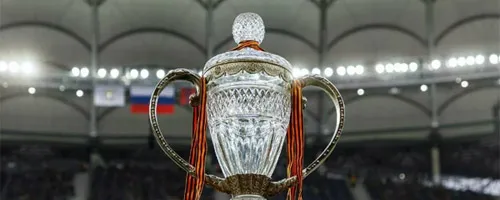 Кубок России по футболу 2022 2023