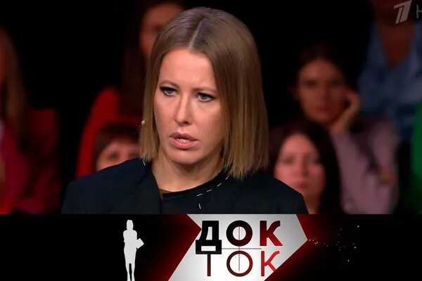 Представители Первого канала прокомментировали закрытие шоу Ксении Собчак. Почему собчак не ведет ток док сейчас? 7