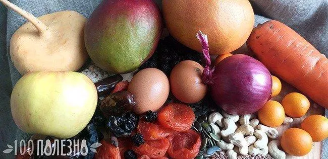 фрукты, овощи и яйца