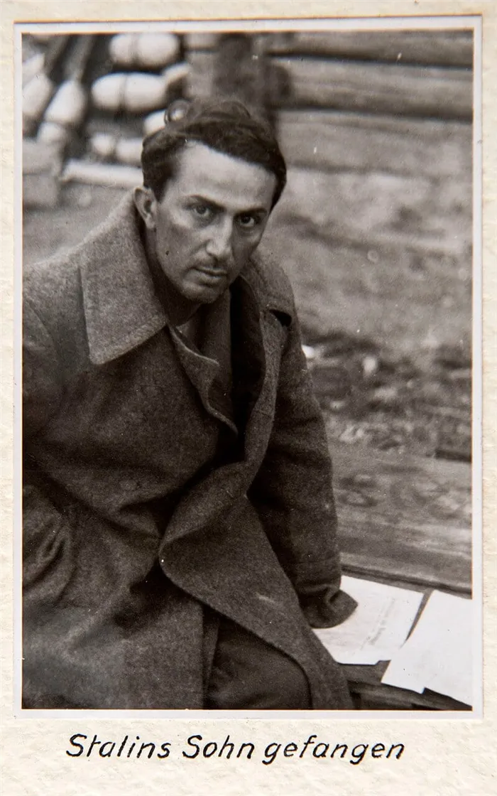 Яков Иосифович Джугашвили в плену у немцев