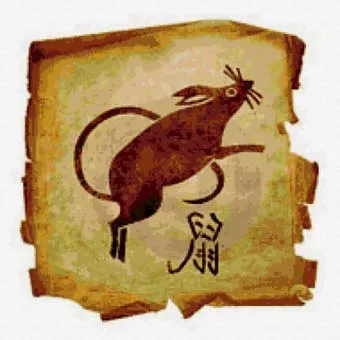 Крыса в Китайском гороскопе. Крыса какой знак зодиака. 2