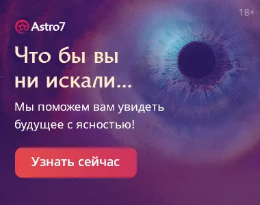starfate.ru