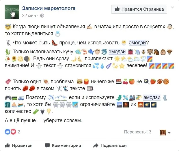 Как общаться в социальных сетях: Одноклассники и ВКонтакте. Как общаться в социальных сетях. 3